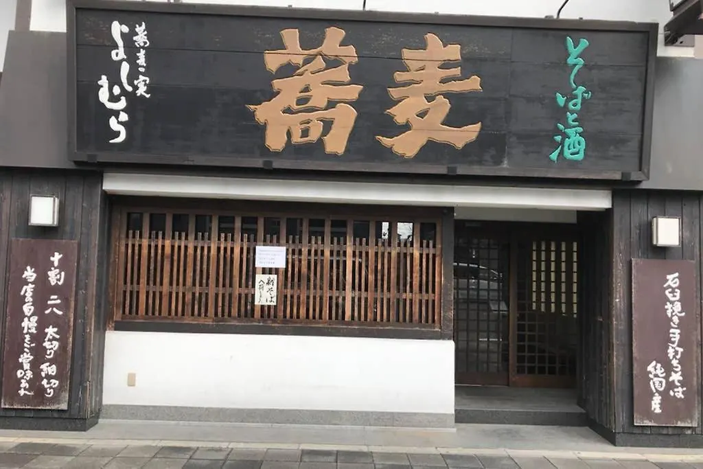 ヴィラ 京都宿06 西洞院 日本
