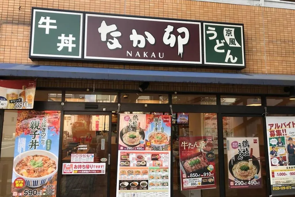 京都宿06 西洞院 0*, 京都市